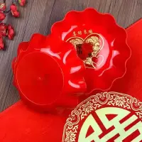 婚庆果盘家用干果盘子结婚盘红色塑料喜糖瓜子中式婚礼用茶盘喜|大号[家有喜事]26*4cm 1个装+[薄款]*