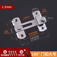 免打孔不锈钢加厚门扣卫生间门锁扣插销卧室门拴锁厕所门栓锁具|180度大号门扣[送4钉1胶]
