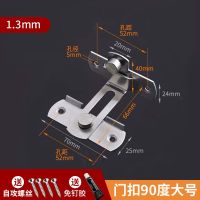 免打孔不锈钢加厚门扣卫生间门锁扣插销卧室门拴锁厕所门栓锁具|门扣90度大号[送4钉1胶]