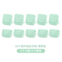 插座保护套儿童防触电安全塞插座插排保护盖宝宝插孔婴儿插|升级拉手款插座保护盖(绿色) 10个装(2孔5个+3孔5个)