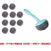 不锈钢钢丝球清洁球10/20/40/60个装厨房洗碗刷锅清洁用品|10个+1个手柄[推荐购买使用方便] 大号