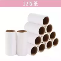 粘毛器滚筒可撕式地毯沙发粘尘纸滚刷吸衣物黏沾毛狗猫毛器|单独12卷纸[720撕]