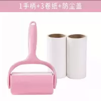 粘毛器滚筒可撕式地毯沙发粘尘纸滚刷吸衣物黏沾毛狗猫毛器|1个手柄+3卷纸+防尘盖