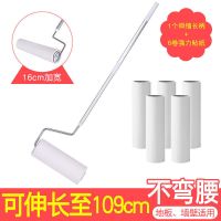 伸缩长杆粘毛器滚筒刷可撕式毛粘尘滚纸拖地毯清洁地板头发|地板粘毛器杆子+六卷纸