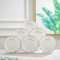 家用菜盘4/10个盘子方形盘景德镇陶瓷餐具圆盘果盘四方盘碟子组合|鸡蛋黑线 2个7英寸2个8英寸[如意盘]