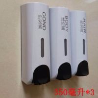 宾馆酒店皂液器 挂壁式 沐浴露盒 洗发水瓶子 洗手液盒子 免打孔|德款白色三头大字