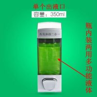 宾馆酒店皂液器 挂壁式 沐浴露盒 洗发水瓶子 洗手液盒子 免打孔|方形单个瓶子银洗发沐浴二合一