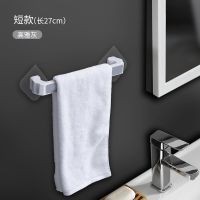 毛巾架免打孔卫生间浴室吸盘壁挂式挂墙上洗澡间多功能浴巾拖鞋架|北欧灰-短款[长27CM]