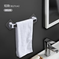 毛巾架免打孔卫生间浴室吸盘壁挂式挂墙上洗澡间多功能浴巾拖鞋架|黑-短款[长27CM]
