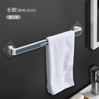 毛巾架免打孔卫生间浴室吸盘壁挂式挂墙上洗澡间多功能浴巾拖鞋架|长款墨兰蒂色[2个装]