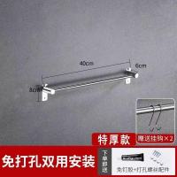 免打孔不锈钢毛巾架毛巾挂架浴室置物架毛巾杆卫生间挂架毛巾挂|加厚(精抛)单杆 100cm打孔/免打孔两用