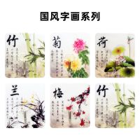 无痕挂钩贴彩色墙上门后卫生间厨房收纳置物架子免打孔自粘钩|大图案-梅兰竹菊荷 5个装