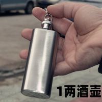 加厚俄罗斯酒壶不锈钢随身便携户外小酒瓶家用迷你红白酒壶扁水壶|1两酒壶(无漏斗)