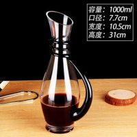 水晶玻璃醒酒器欧式红酒葡萄酒分酒器调酒器小号酒壶家用|1000ML卷丝把手醒酒器(黑把)