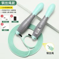 计数无绳跳绳中考成人健身器材计数跳绳|智能计数[绿]钢丝绳款