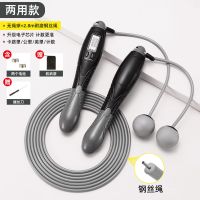 计数无绳跳绳中考成人健身器材计数跳绳|智能计数【神秘黑】两用款