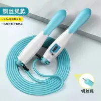计数无绳跳绳中考成人健身器材计数跳绳|机械计数[蓝色]钢丝绳款