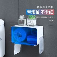 卫生间纸巾盒厕所手纸盒免打孔卷纸盒创意抽纸盒洗手间防水置物架|[升级滚轴款]宝石蓝2个贴片