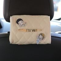车载多功能纸巾抽创意挂式椅背抽纸|米色--男孩女孩(送一包纸巾)