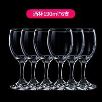 6支350毫升无铅玻璃红酒杯套装家用6只装葡萄酒杯酒具|6支装190毫升