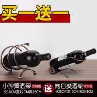 欧式红酒架摆件家用高脚酒柜装饰红酒杯架倒挂葡萄酒架红酒杯架|[买1送1]小弹簧酒架送向日葵架