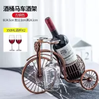 欧式红酒架摆件家用高脚酒柜装饰红酒杯架倒挂葡萄酒架红酒杯架|马车升级挂杯款[送2支杯+酒具3件]