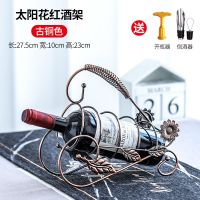 欧式红酒架摆件家用高脚酒柜装饰红酒杯架倒挂葡萄酒架红酒杯架|太阳花-古铜色