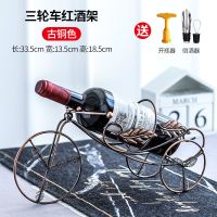 欧式红酒架摆件家用高脚酒柜装饰红酒杯架倒挂葡萄酒架红酒杯架|三轮车-古铜色