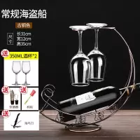 欧式红酒架摆件家用高脚酒柜装饰红酒杯架倒挂葡萄酒架红酒杯架|海盗船古铜色[送2支酒杯+酒具3件]