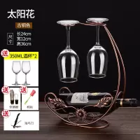 欧式红酒架摆件家用高脚酒柜装饰红酒杯架倒挂葡萄酒架红酒杯架|太阳花2杯款[送2支酒杯+酒具3件]