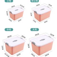 家居透明收纳箱塑料大号小号杂物食品储物箱宝宝玩具衣服收纳盒