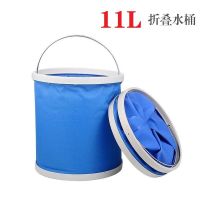 洗车折叠水桶收缩桶车载便携式洗车泡沫桶户外旅行钓鱼可伸缩筒|折叠水桶11L[24*26] 送[轮毂刷+擦车海绵]