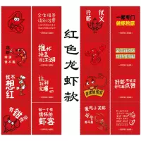 个性创意图案一次性手套烧烤龙虾炸鸡餐饮透明塑料独立包装|红色龙虾款(2只/包) 1000小包