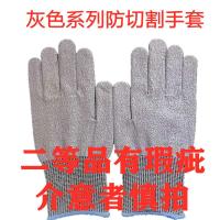 防切割劳保手套5级防割工地防刀割加厚耐磨防抓杀鱼切菜二等品|二等灰色系列防切割手套男用大号 20付装