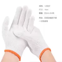 劳保手套耐磨男士工地耐用劳动干活尼龙防滑工作棉纱线白手套|棉手套400g 100双（装）