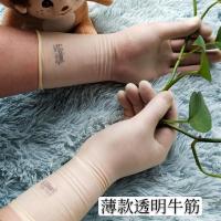 一次性薄款牛筋手套技表演保洁卫生出海采摘防护耐磨手套|XL号8号40只适合掌宽10㎝