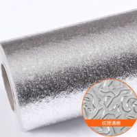 自粘墙纸防水防潮灶台墙贴铝箔纸耐高温厨房防油贴纸台面柜子贴纸|橘皮纹锡纸送美工刀刮板 40厘米宽30米长