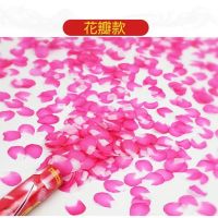 结婚用品大全结婚礼炮筒开业礼炮花瓣喷彩带婚庆用品礼炮|粉色樱花 60cm[6支]