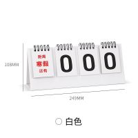 高考日历本2020创意简约中考考试考研提醒桌面摆件小台历|白色 2本纸架装