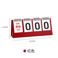 高考日历本2020创意简约中考考试考研提醒桌面摆件小台历|红色 2本纸架装