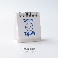 2022年迷你台历ins风创意装饰摆件记事本日历mini20201年台历|可乐(2021.6-2022.12)