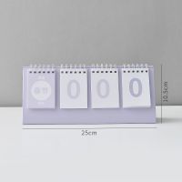 2021年万年历简约2022高考中考100天翻页台历节日提醒|优雅紫（最多可999天）