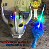 奥曼面具发声光剑套装儿童卡通男女孩玩具迪迦赛罗欧布罗索银河|奥特之父 发光面具(送发光发声剑)