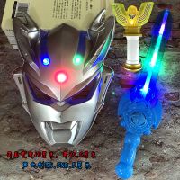 奥曼面具发声光剑套装儿童卡通男女孩玩具迪迦赛罗欧布罗索银河|银赛罗蓝色 单品一个发光面具