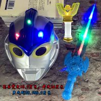 奥曼面具发声光剑套装儿童卡通男女孩玩具迪迦赛罗欧布罗索银河|银河蓝色 发光面具(送发光发声剑和变身棒)