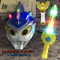 奥曼面具发声光剑套装儿童卡通男女孩玩具迪迦赛罗欧布罗索银河|布鲁蓝色 单品一个不发光面具