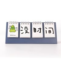 ins简约高考中考考研台历卡通可爱励志提醒桌面考试日历|卡通款[蓝色没时间]