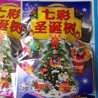 40包圣诞树装饰品圣诞节小礼品魔法树圣诞纸树开花玩具|纸树开花圣诞树 10包