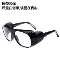 新型牛皮电焊面罩焊工防护眼镜烧焊工电焊面具隔热防飞溅防烫|单独透明眼镜(一副)