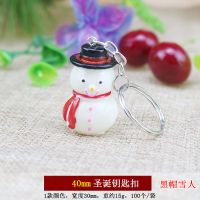 10个装创意圣诞节活动小礼品圣诞树装饰品钥匙扣挂件小学生奖品|圣诞黑帽雪人钥匙扣10个